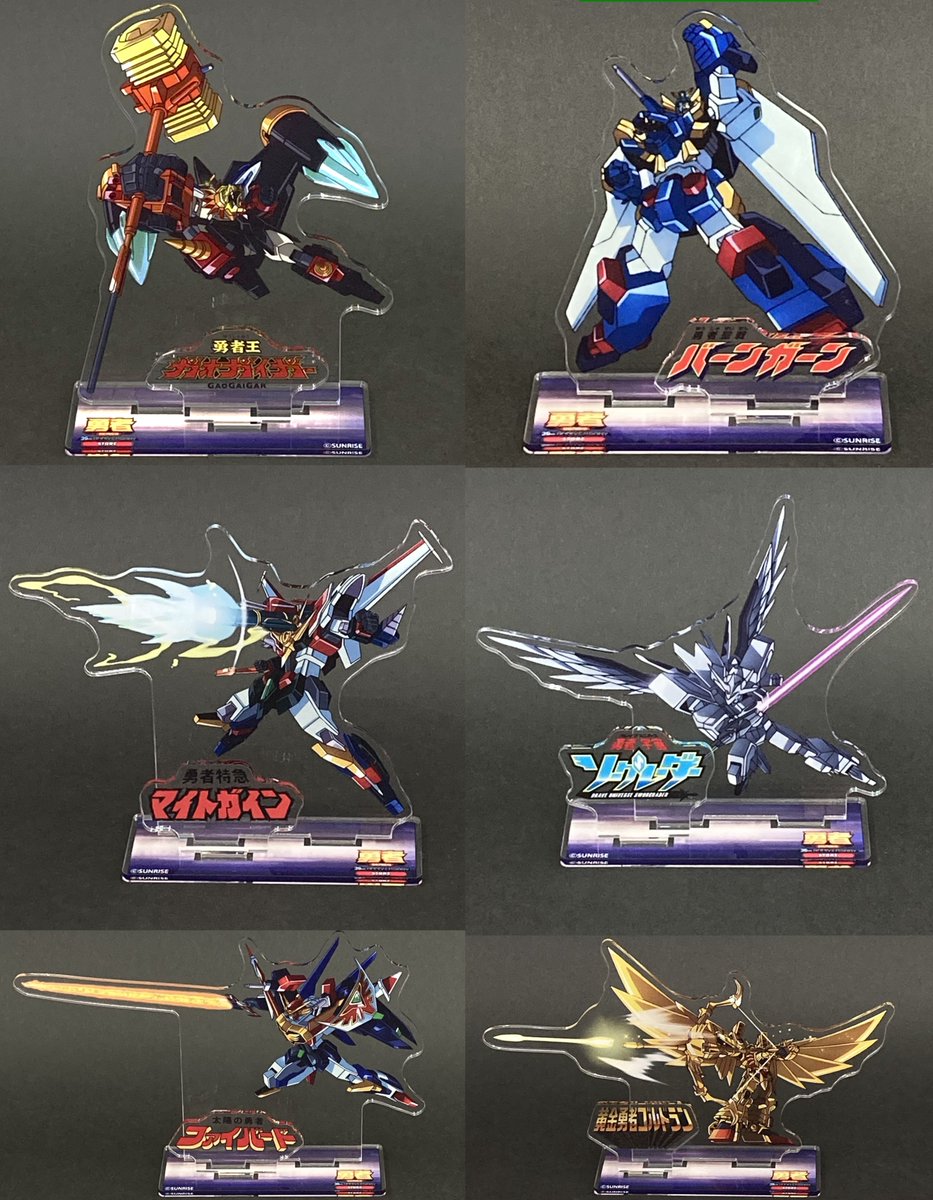 SWORGRADER's tweet image. /
#勇者シリーズ 35周年記念ストア 開催迫る!
\
本日の物販紹介は、勇者シリーズアクリルスタンド!
価格:各1,980円(税込)
サイズ:約14×13cm
ソーグレーダーアニメPVに登場した勇者たちのイラストを元に、3パーツ構成のアクリルスタンドが登場!
商品リストはこちら!
hobbyjapan.co.jp/braveuniverse/…