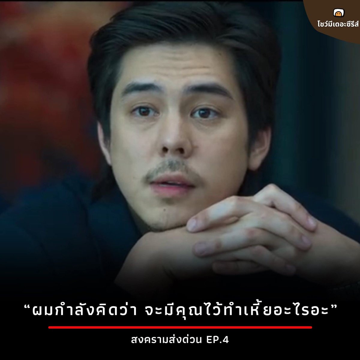 pampam61's tweet photo. @ingshin #แพทองธารชินวัตร https://t.co/sf1g3fxXLM