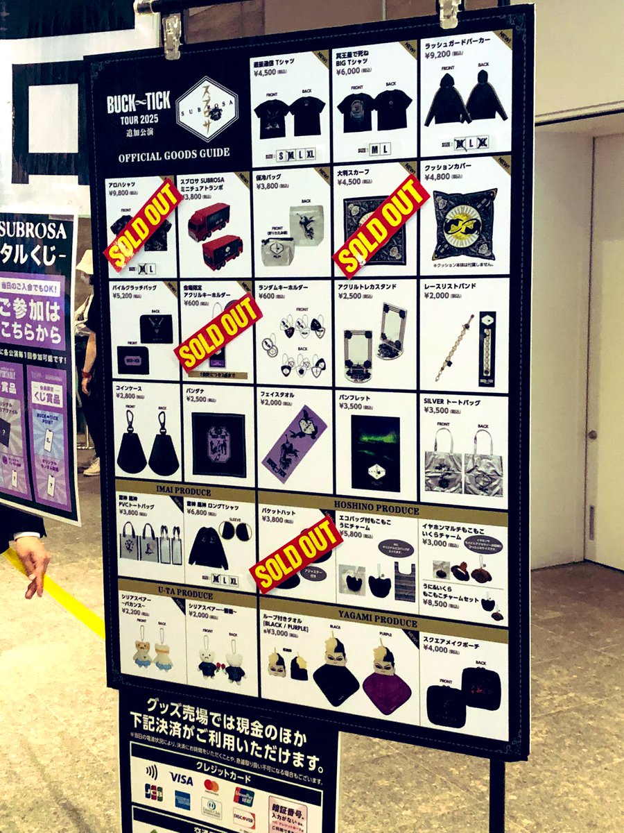 バカが吹いてもリコーダー tweet media