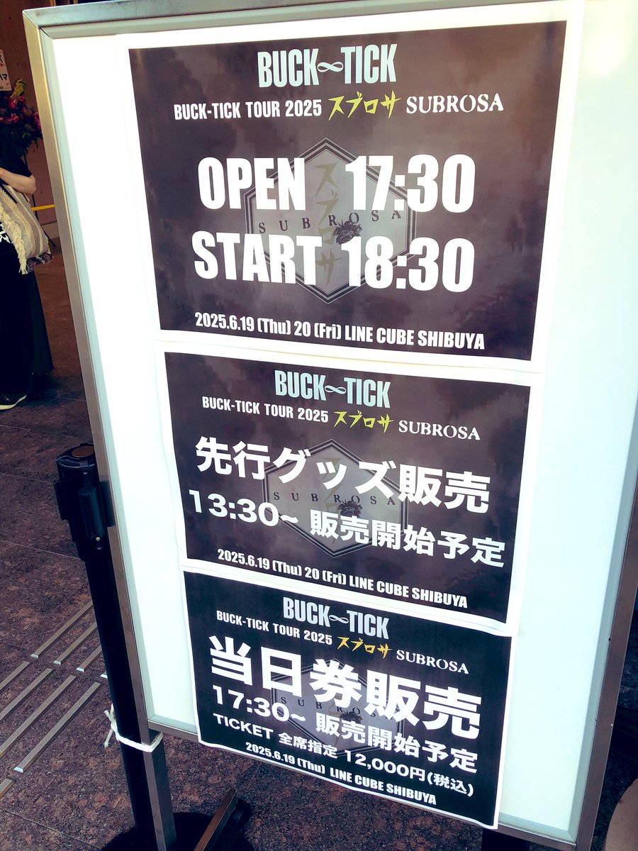 バカが吹いてもリコーダー tweet media