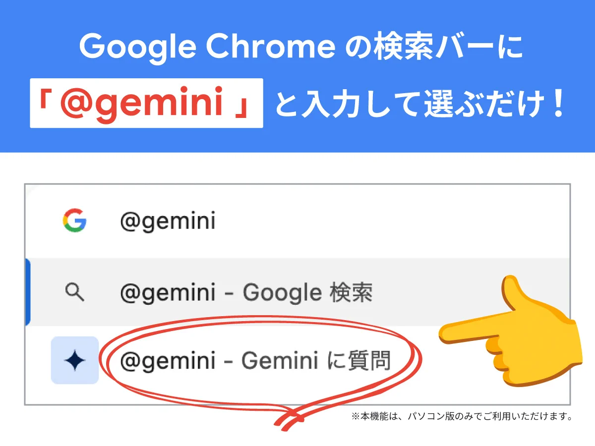 Google Japan on X: 