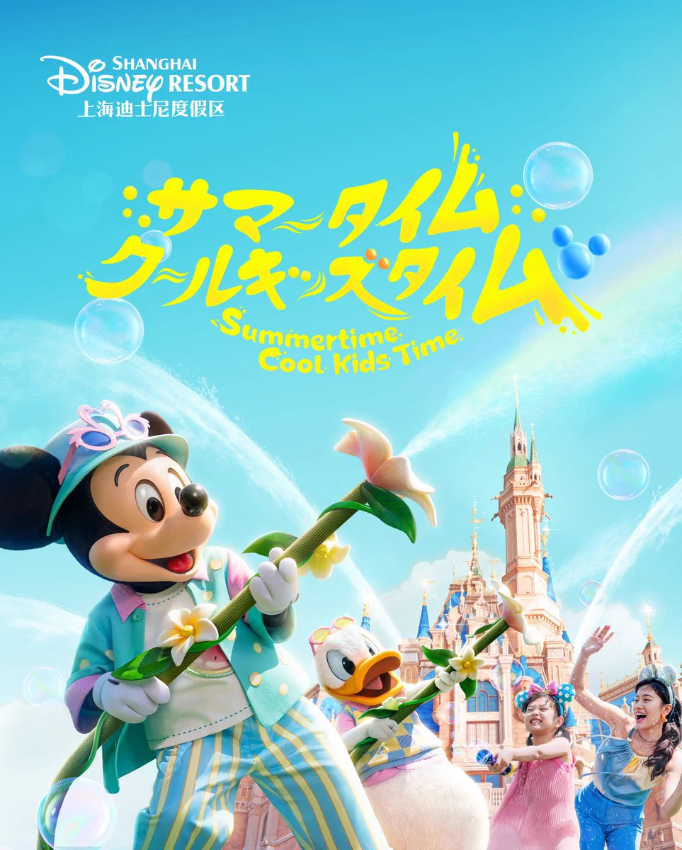 上海ディズニーリゾート【公式】 on X: 