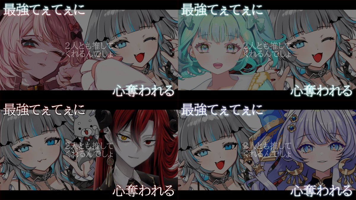 -`📣⋆フリー素材

最強てぇてぇに心奪われる
 #てぇてぇ素材
8色配布🎁⋆*

・🖤+♻で使用可能
・素材はツリーにてダウンロード可
・原型を留めない程の加工、自作発言、再配布🆖

毎日18時に素材配布ちぅ🥰
他の素材❥ #ちぅもく素材 

#IRIAM素材 #IRIAMライバーさんと繋がりたい