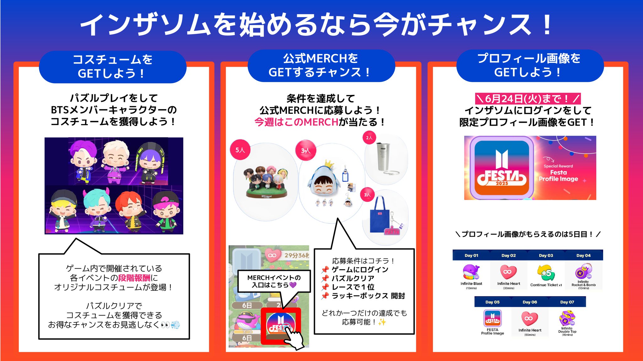 BTS FESTA2025インザソムランダムマグネットコンプリート BTS Island in the SEOM フィギュア マグネット FESTA - メルカリ