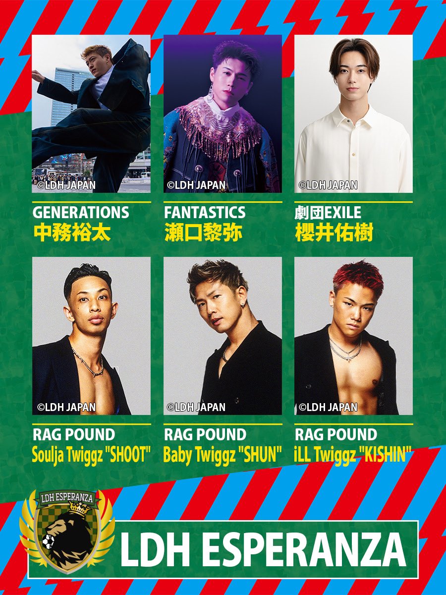 🔥追加出演チーム決定🔥】 今大会の最後の出場チームの発表です