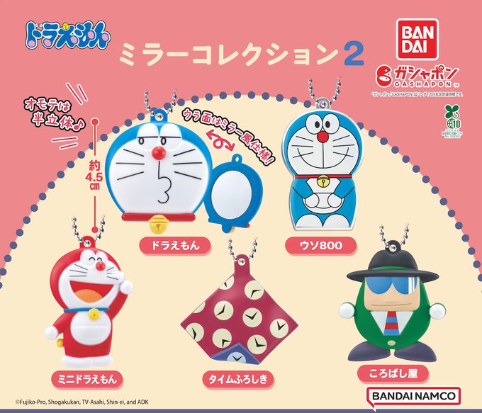 にゃんたー✖️にゃんたーのツイート