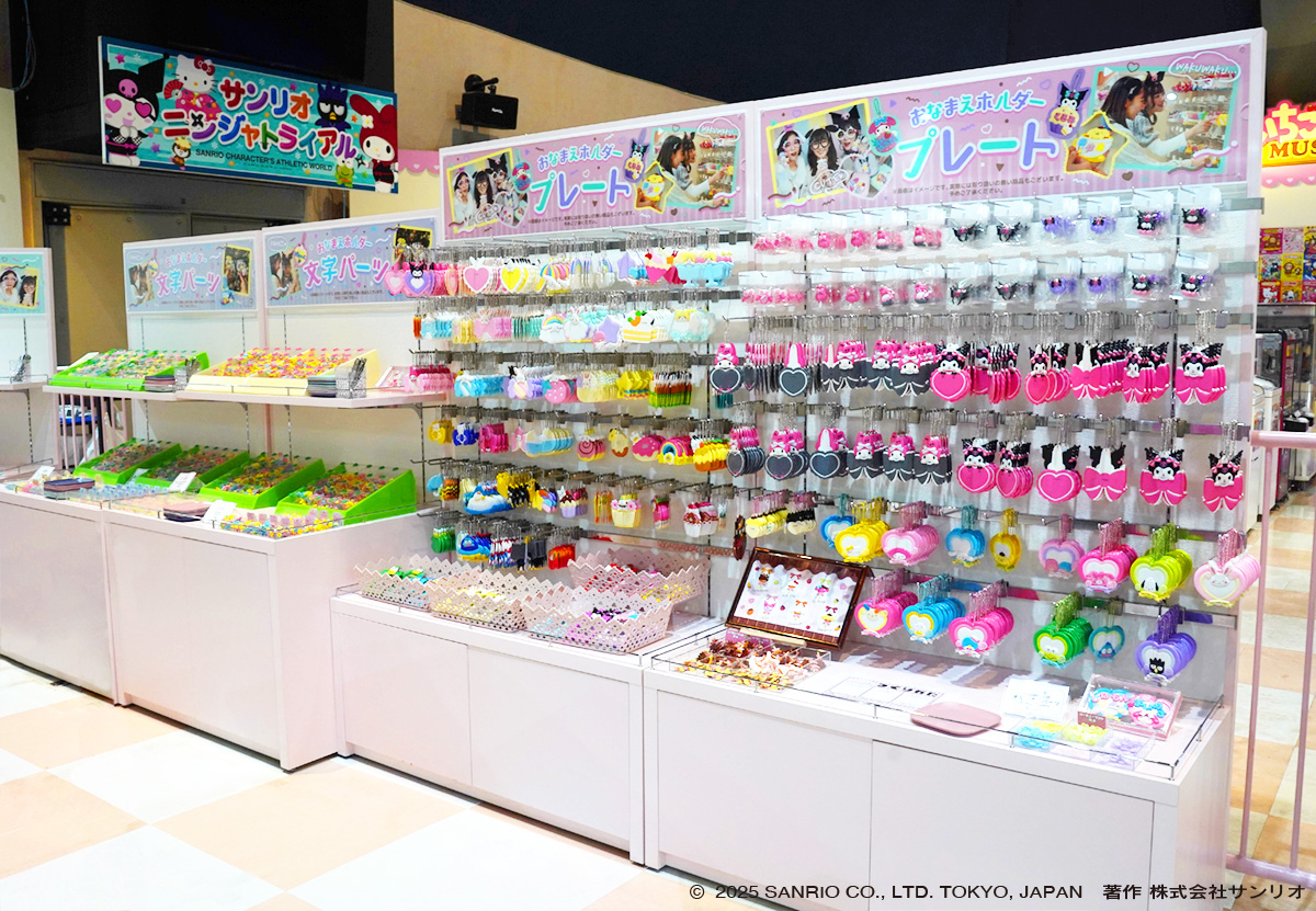 6月20日よりサンリオニンジャトライアル内に『メルヘン工房』が