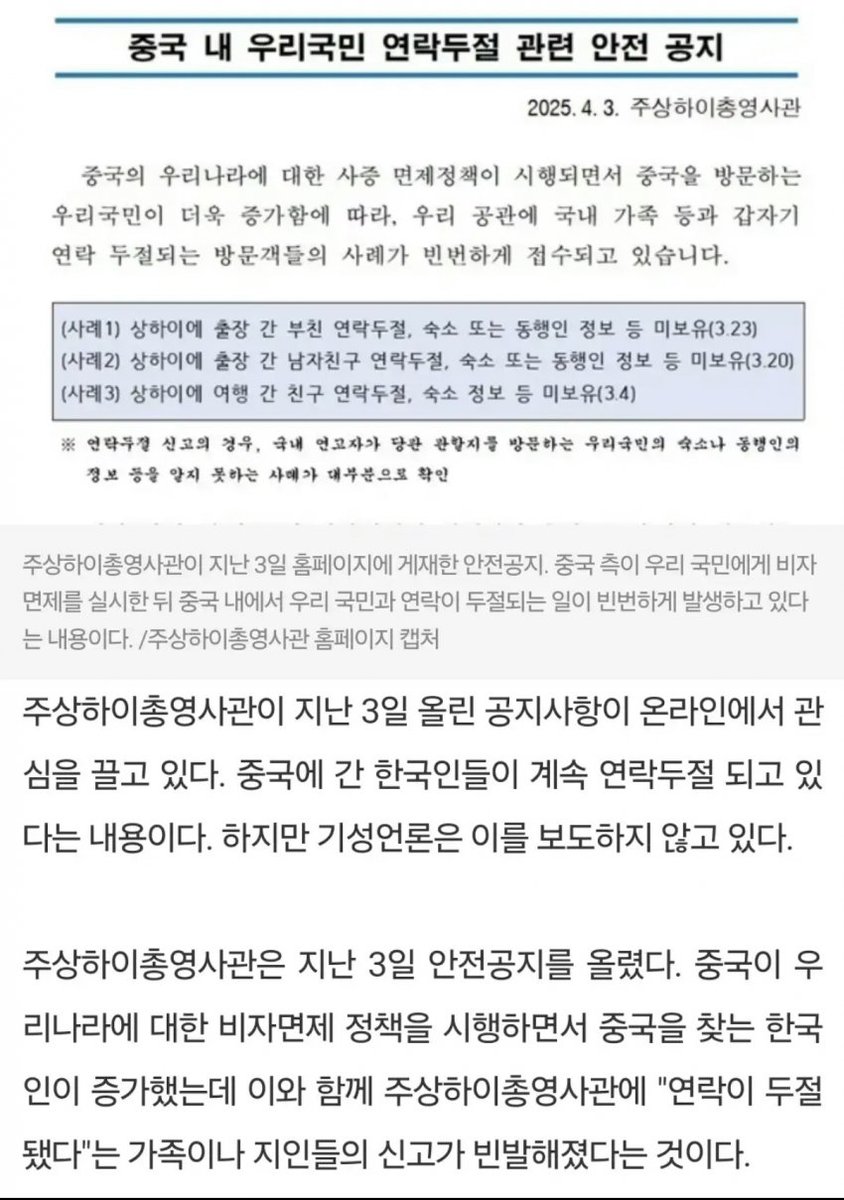 noname998790481's tweet photo. 중국 공산당 인민들이 한국인이 되는 방법
1. 중화인민공화국에 들어온 한국인을 잡아서 인육으로 유통시킨다.
2. 실종 처리된 한국인의 명의로 택갈이한 후 한국에 입국한다.
3. 걸리더라도 한국에 서식하는 화교 판사에게 재판 받으면 집행유예로 풀려날 수 있다. https://t.co/E4QxkDHya5