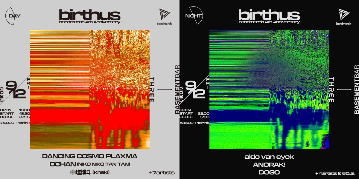音楽情報サイトBandmerchは4周年
記念ライブは下北沢2会場で
natalie.mu/music/news/628…

・ANORAK!
・aldo van eyck
・Khaki中塩博斗
など、ゆかりのアーティストが集結

#Bandmerch