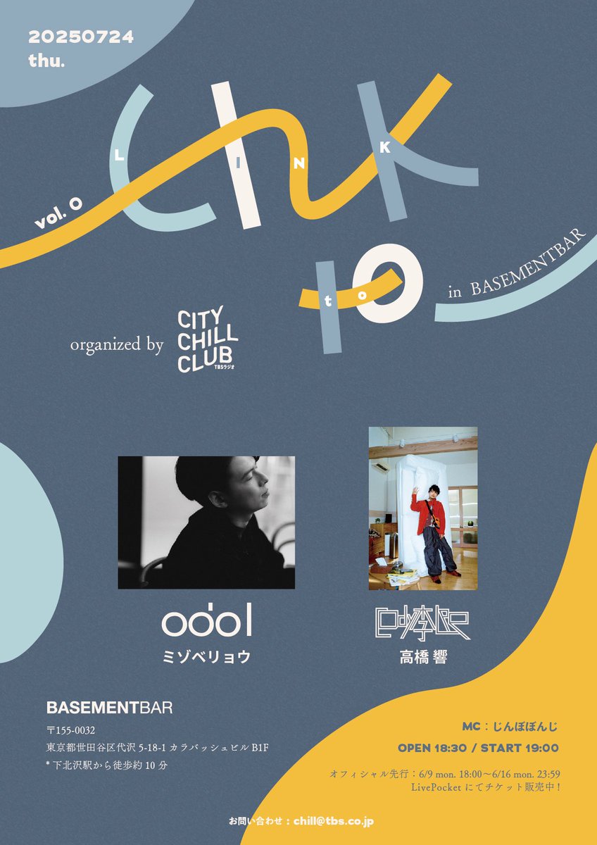 CITY CHILL CLUB (@city_chill_club) on Twitter photo 【 番組イベント🎪 】
7/24(木) @ BASEMENTBAR 
Link to_ in BASEMENTBAR organized by CITY CHILL CLUB vol.0
act
ミゾベリョウ(odol)
高橋響(Cody・Lee(李))
MC:じんぼぼんじ
オフィシャル先行の当落が発表されております。入金期限は6/28(土)となりますのでお忘れなく🌛
#CCC905 【 番組イベント🎪 】
7/24(木) @ BASEMENTBAR 
Link to_ in BASEMENTBAR organized by CITY CHILL CLUB vol.0
act
ミゾベリョウ(odol)
高橋響(Cody・Lee(李))
MC:じんぼぼんじ
オフィシャル先行の当落が発表されております。入金期限は6/28(土)となりますのでお忘れなく🌛
#CCC905
