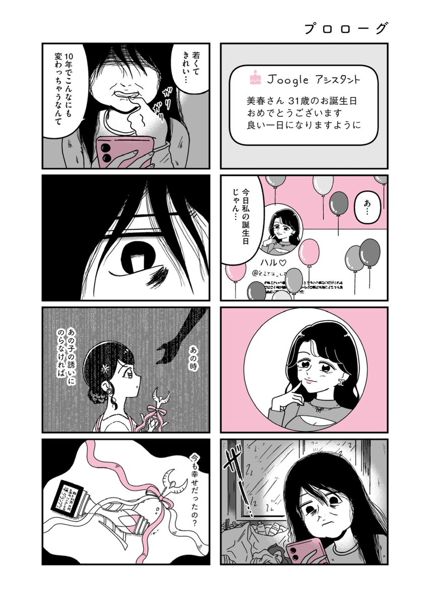 (1/9) 
