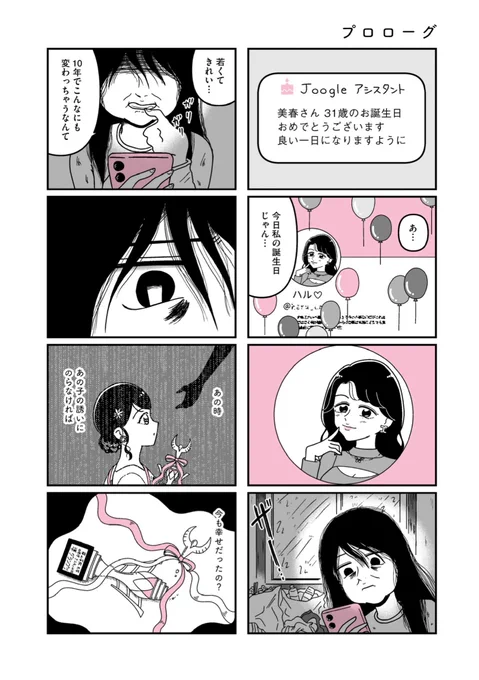 (1/9) 