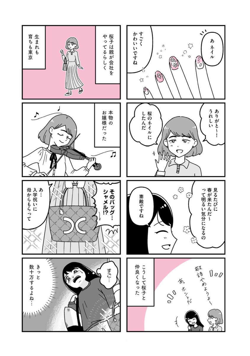 (2/9) 