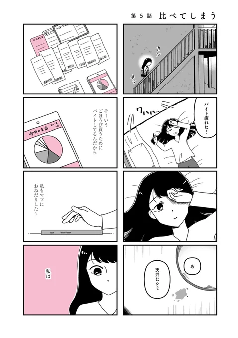 (4/9) 