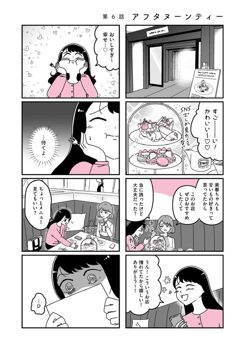 (4/9) 