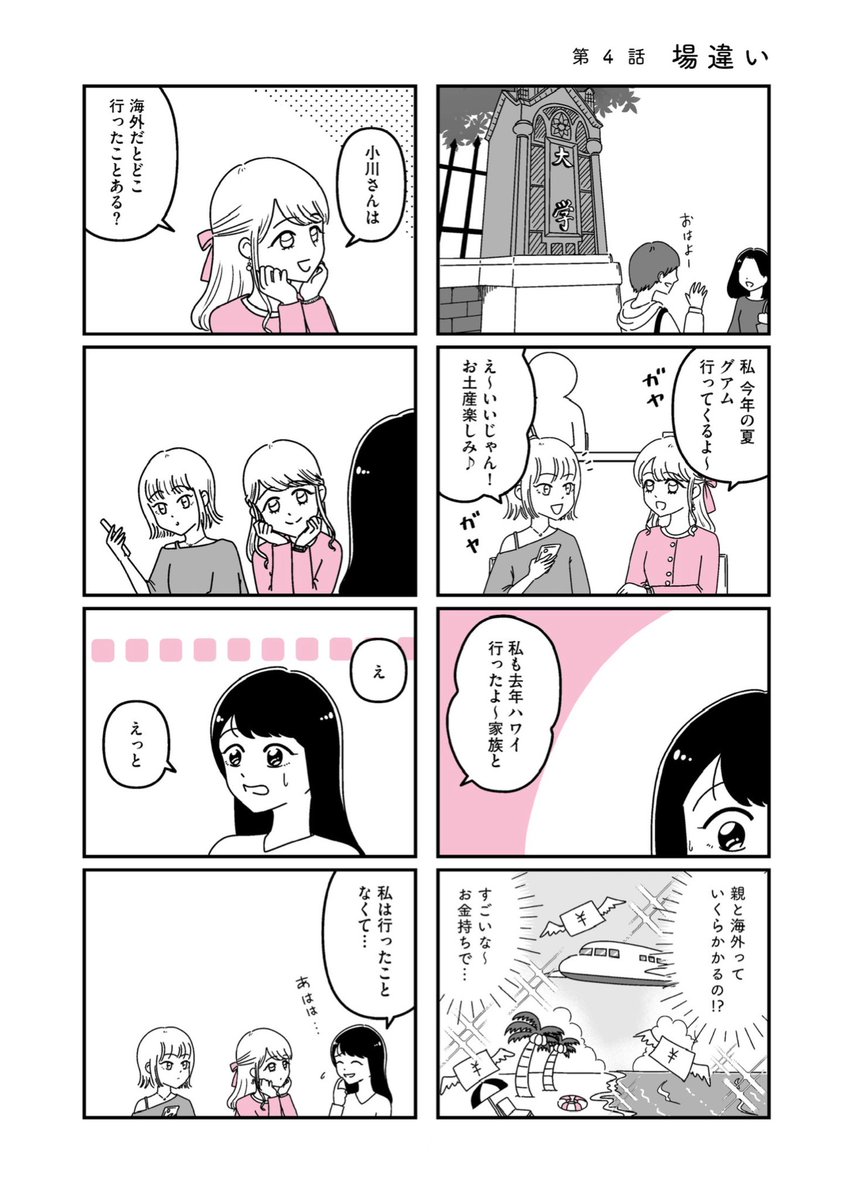 (3/9) 