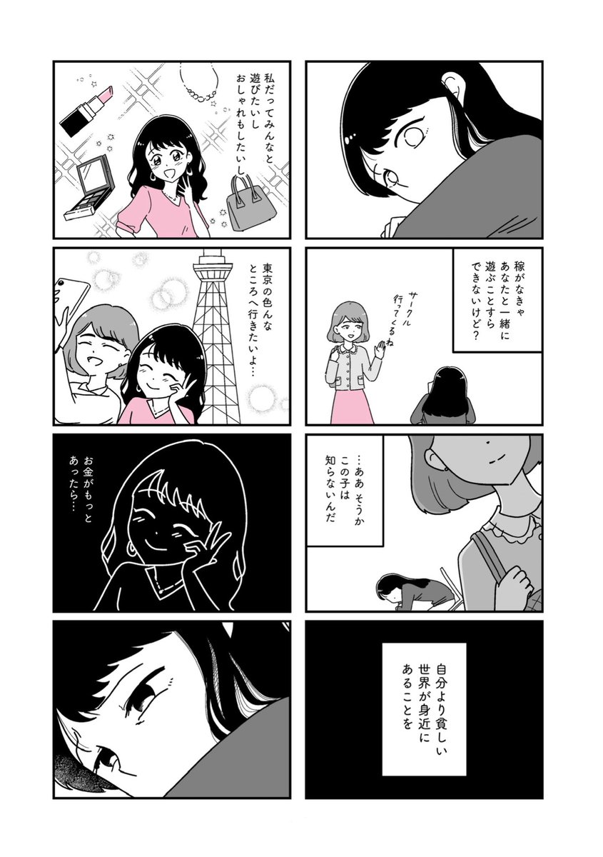 (5/9) 
