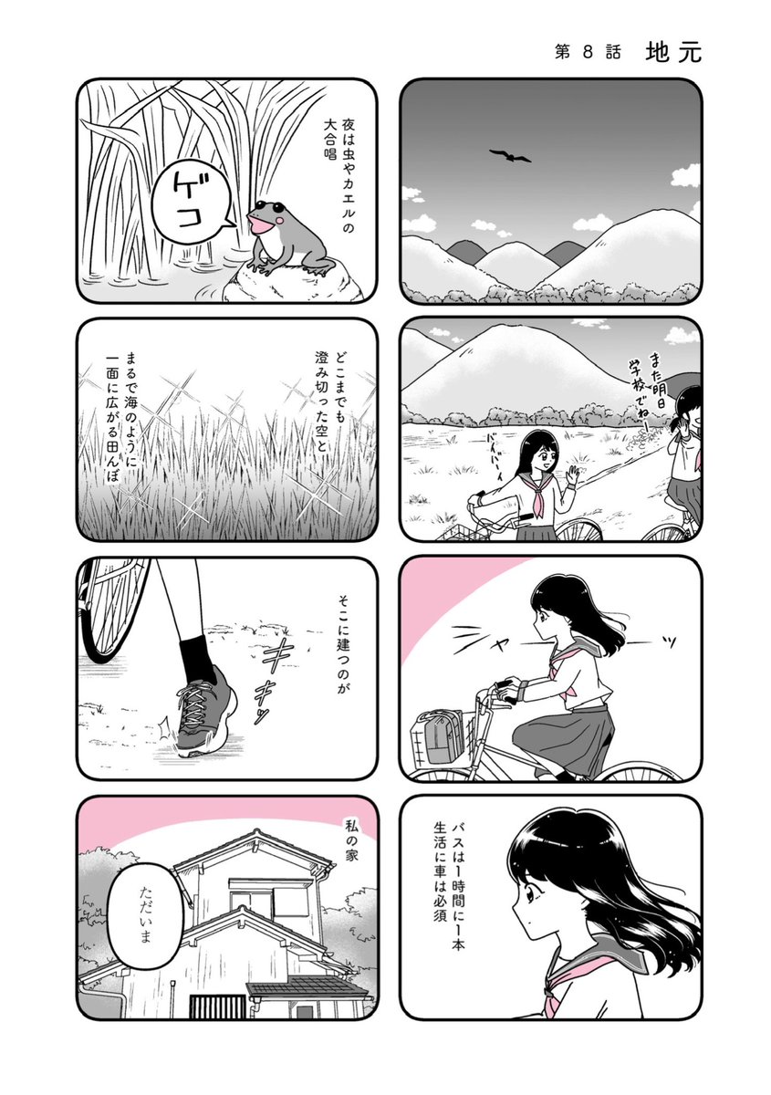 (6/9) 