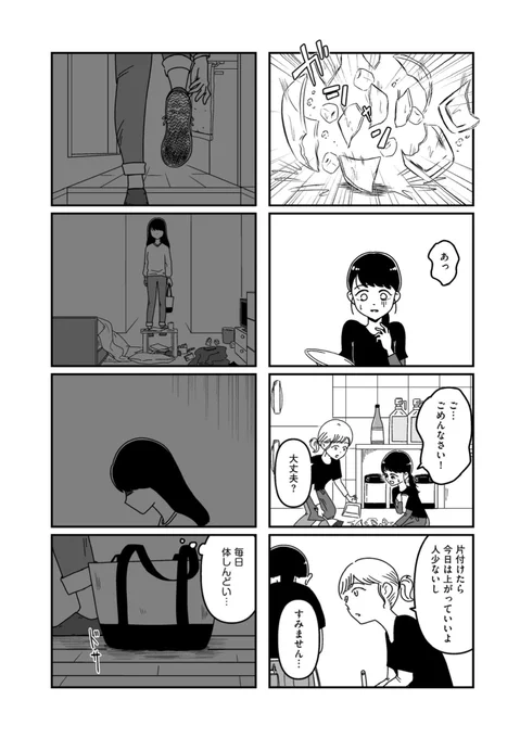 (6/9) 
