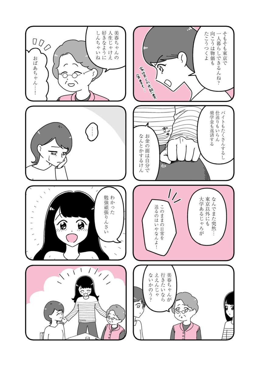 (7/9) 