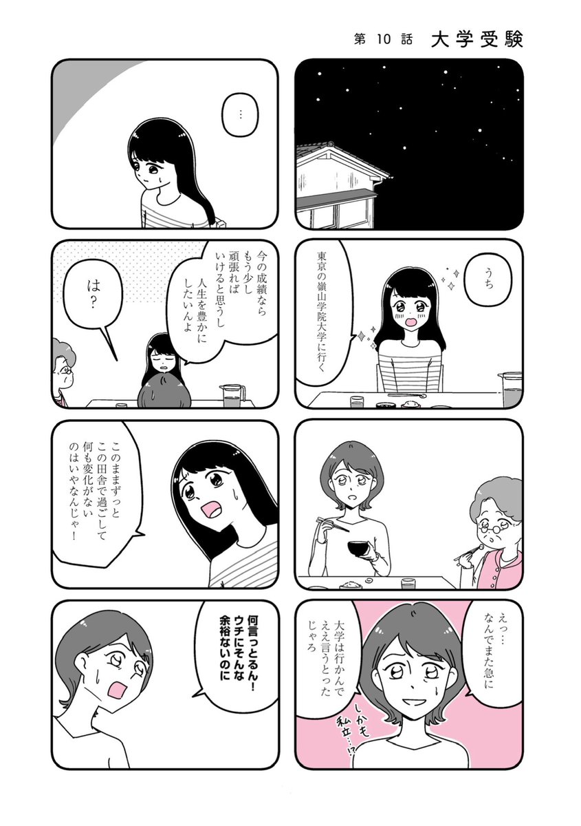 (7/9) 
