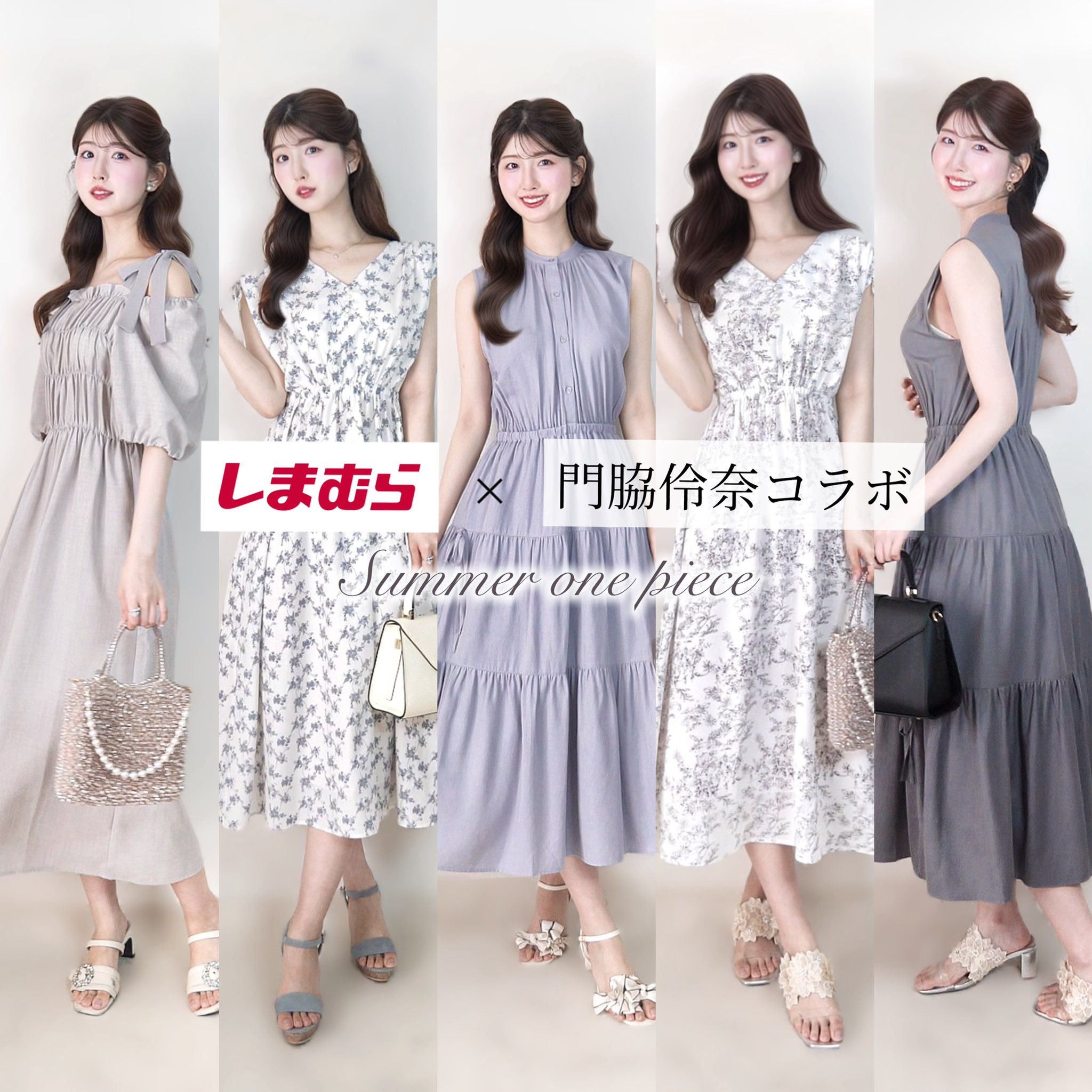 onedropまとめ売り 𝐊𝐚𝐝𝐨𝐰𝐚𝐤𝐢 𝐑𝐞𝐢𝐧𝐚 （門脇伶奈） on X: 