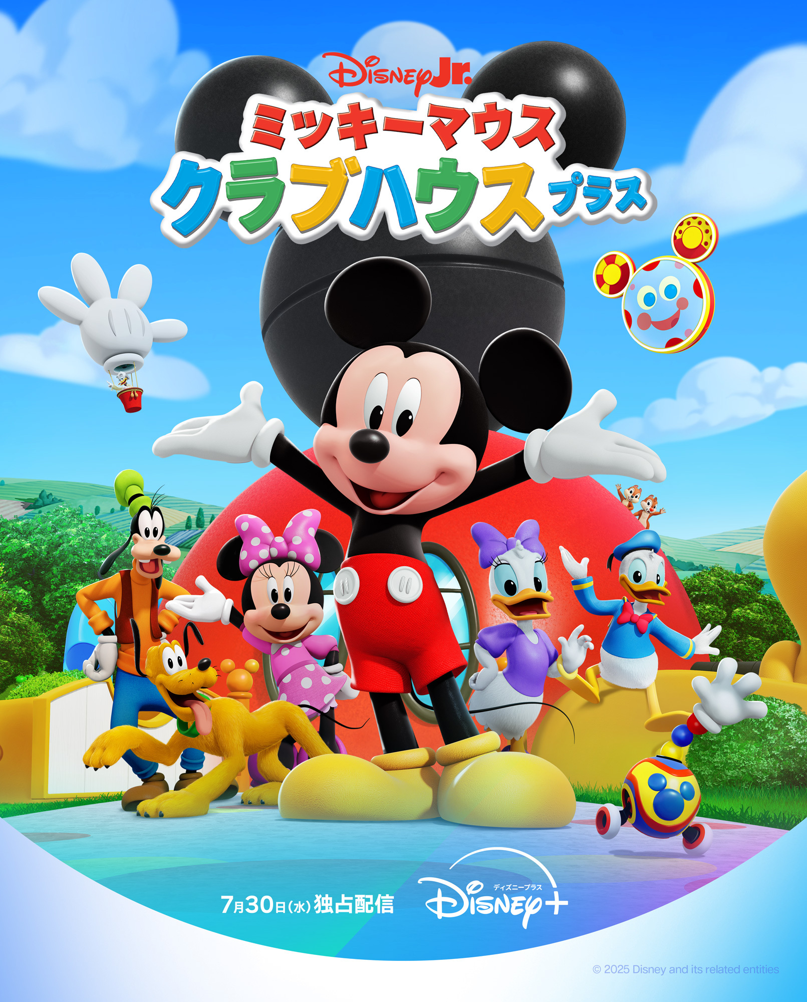 お値下げ⭐みんなの人気者 ミッキーマウス＆ミニーマウス MKR