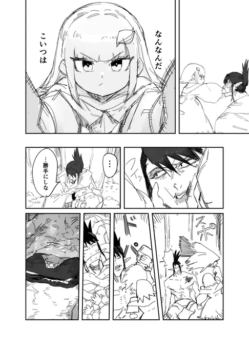 (5/6) 