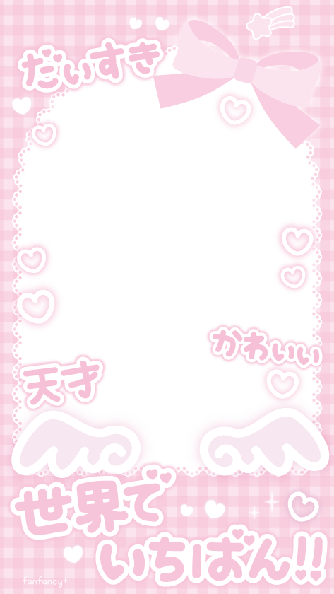 fanfancy_info's tweet photo. fanfancy+ 7周年💐 4/4

お好きな画像と合わせて使える
デジタルフレームをプレゼント>⩊<✌🏻

ストーリーやホーム画面など
ご自由にカスタマイズして使ってみてください🍒
Anniversary ver💐とだいすきverは8カラー🩷

いつでも使えるように
いいねやブックマークで保存がおすすめ( /᎔ ̫᎔)/❣️

※商用利用・二次配布等はご遠慮ください

#fanfancy