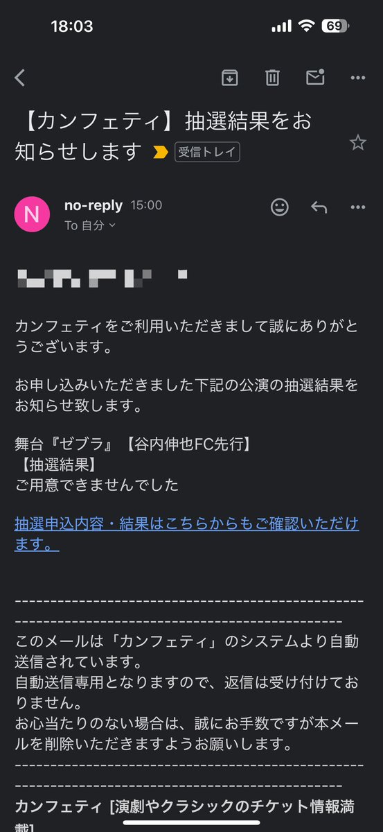 sugagata's tweet photo. わろった https://t.co/qbzNVLuBmw