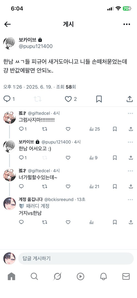 Tweet media one