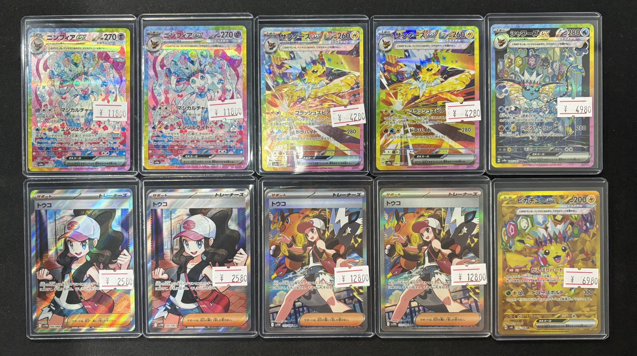 カードショップ BIBIT 千葉中央店/Card shop BIBIT/ビビット on