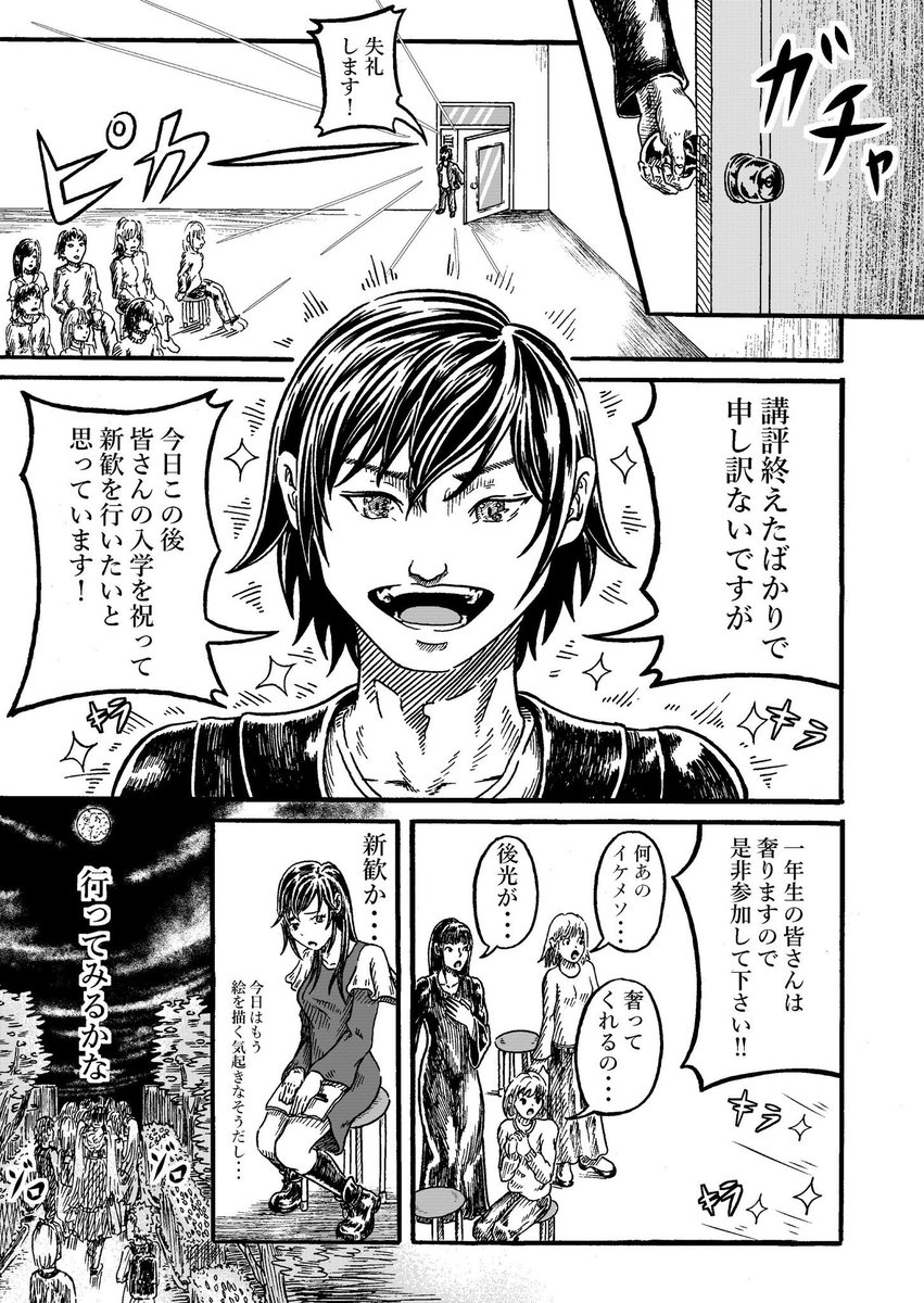 (2/13) 