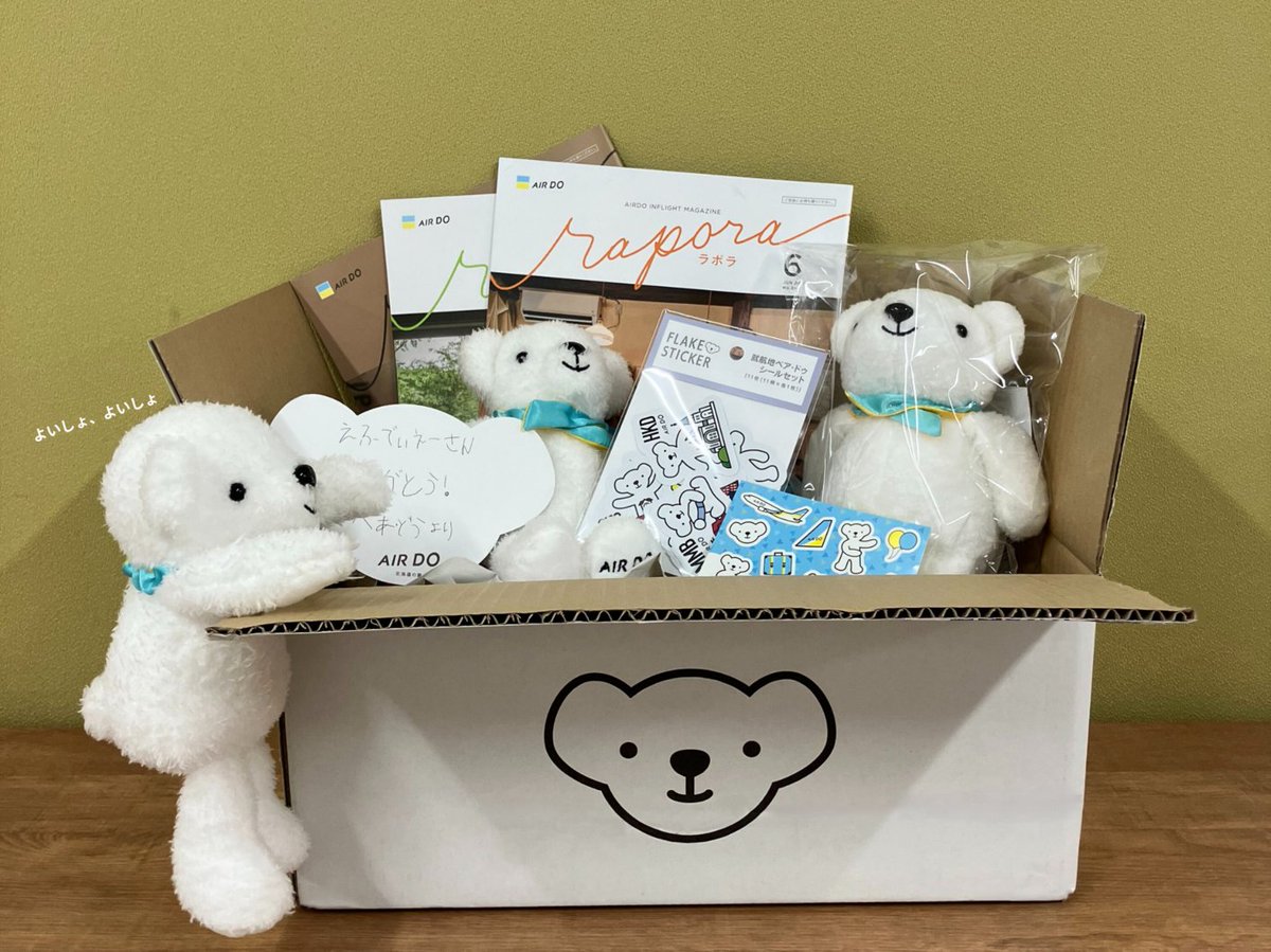 FDAさん（ @FDA_fujidream ）にお届けものです！• ᴥ • ベア・ドゥ