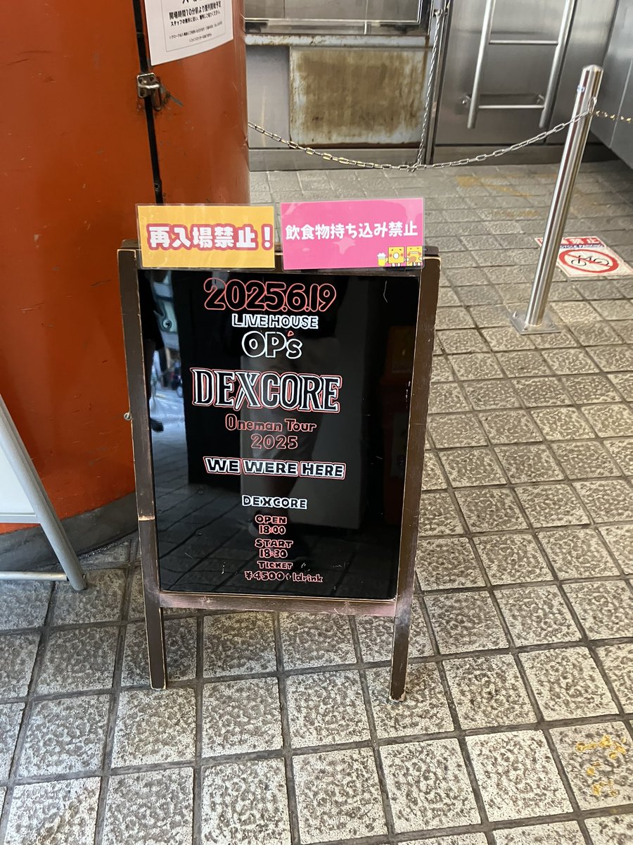 Yusuke2364's tweet photo. 筋肉痛になるまで暴れてくる笑 https://t.co/0acYrcoIBd