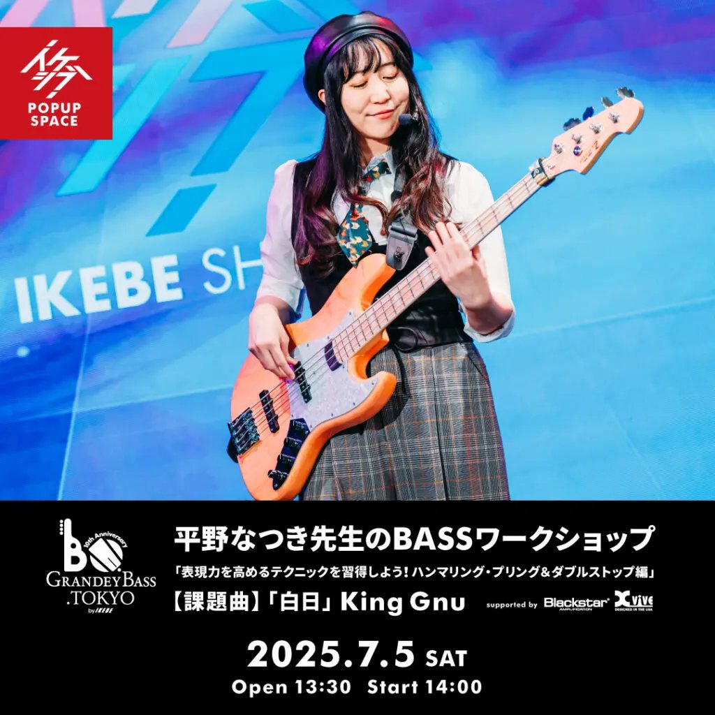 grandeybass_tyo's tweet photo. ✨今後もイベント盛りだくさん✨

6/20～22 tetsuya「STELLA GEAR Albion BRAVE」発売記念キャンペーン/展示

6/21 Ron-Roner 佐鳥ひな出張アートペイント
https://t.co/70mUBNbqjO

7/5 平野なつき先生のBASSワークショップ
https://t.co/PcrFV1Gled

7/6 TYH BASS TRIO LIVE
https://t.co/FNBLp0y4Ys https://t.co/7vdJy6RkSm