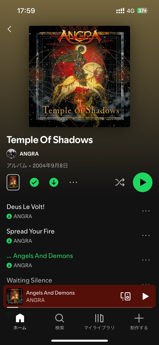rocknpop77's tweet photo. 今から　#ANGRA ‼️🔥

アルバムTemple Of Shadowsの再現であり、活動休止前最後のライブ…😢

この作品、アルバムとしては一番好きな作品だからこれはメチャクチャ嬉しい✨

そう、大好きなコンセプトアルバムなのよ♪

#templeofshadows https://t.co/UZLVrlgIqL