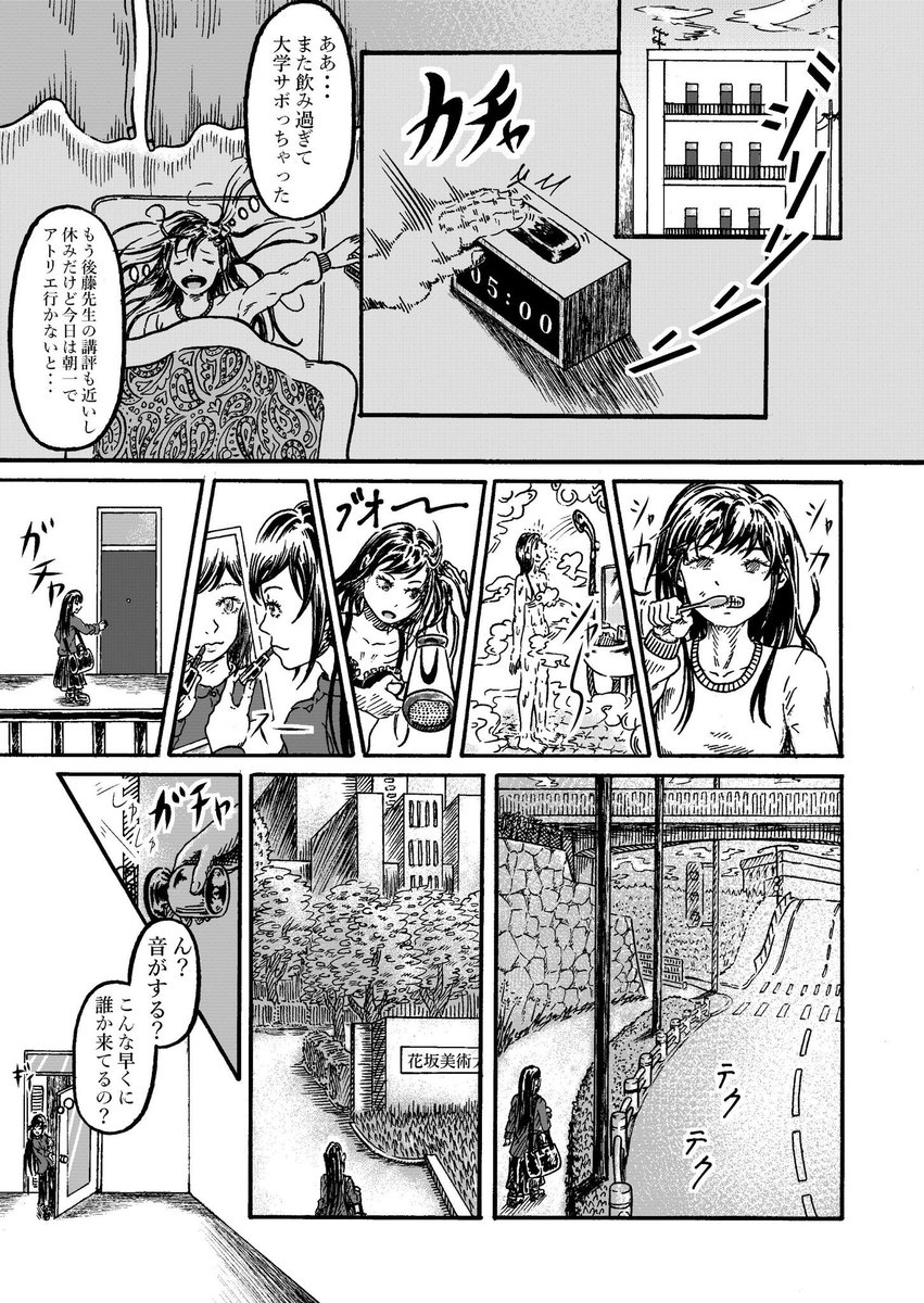 (4/13) 
