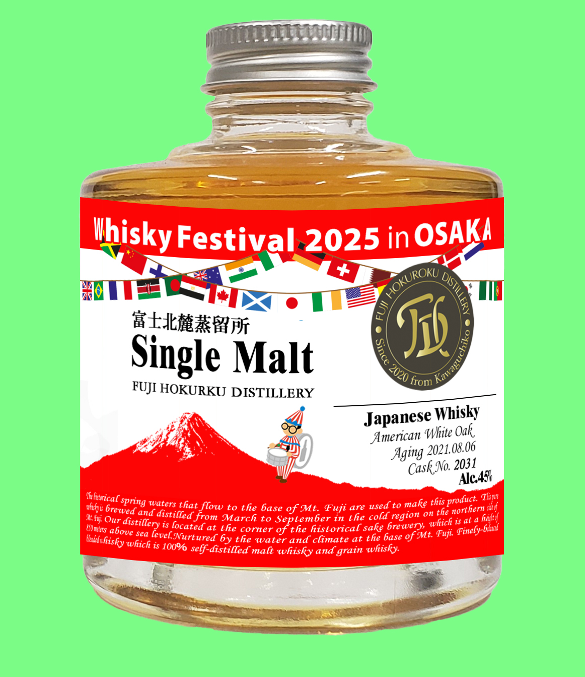 ウイスキーフェスティバル限定ボトル