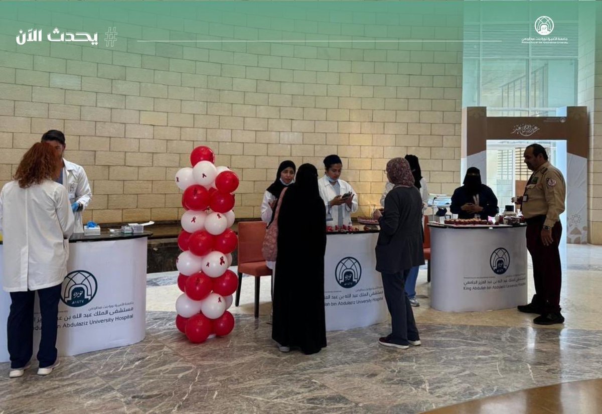 #يحدث_الآن
ينظّم قسم التمريض بالعيادات الخارجية في مستشفى الملك عبدالله الجامعي فعالية توعوية بمناسبة اليوم العالمي للأنيميا المنجلية، بهدف رفع الوعي بالمرض، وتعزيز أهمية الفحص المبكر، ونشر ثقافة التعايش الصحي، إلى جانب دعم المرضى نفسيًا واجتماعيًا وتصحيح المفاهيم الخاطئة حوله.