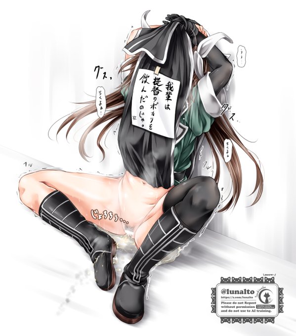 # このタグを見たら水分補給してください 飲んだら出る