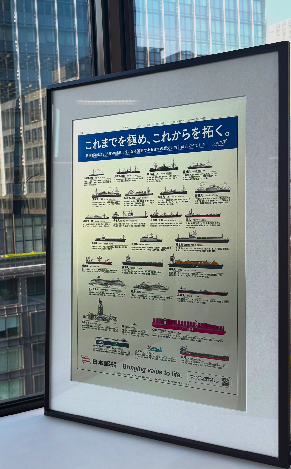日本郵船 / NYK Line Official on X: 
