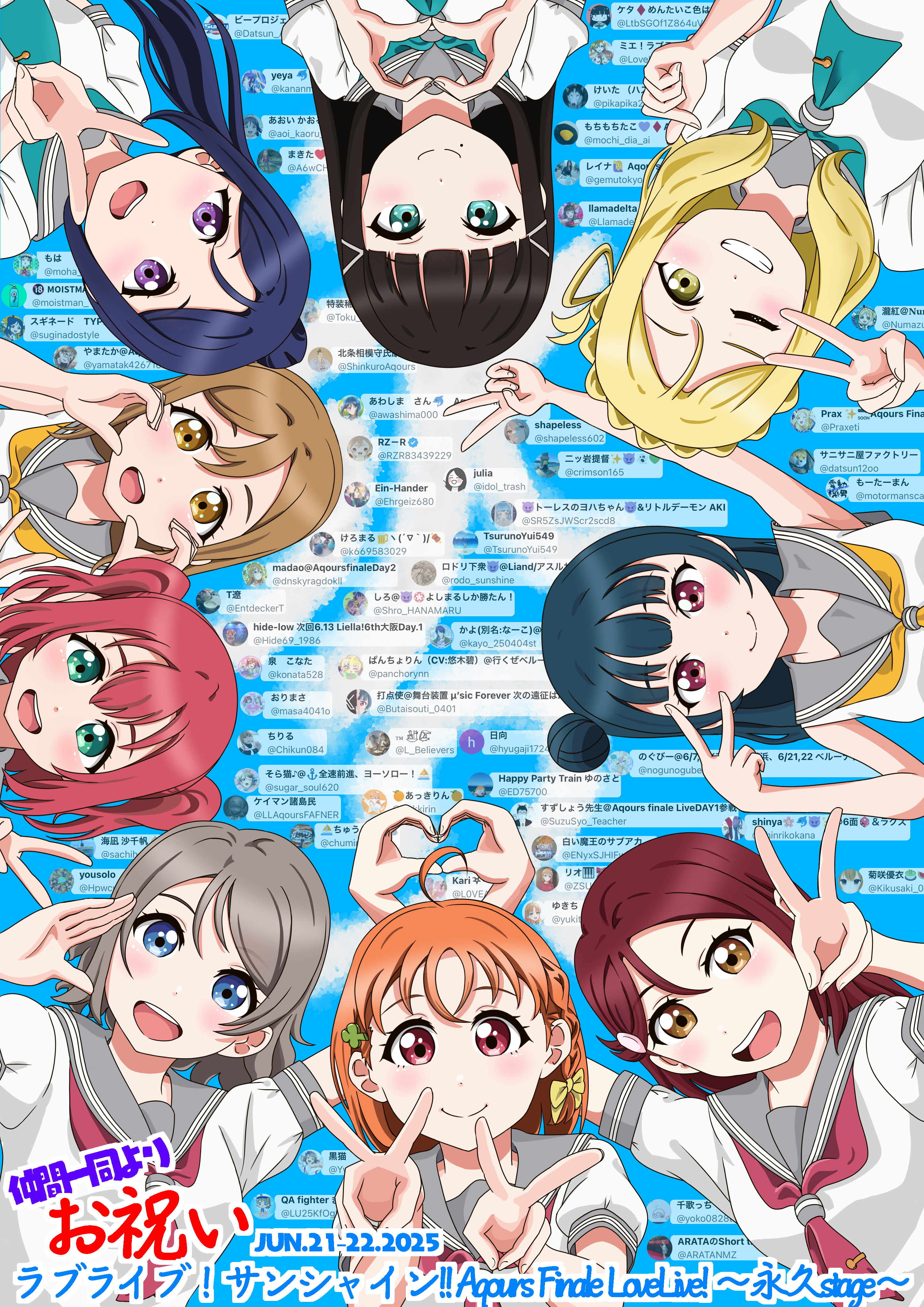 公式】ラブライブ！スクフェスAC運営 on X: 