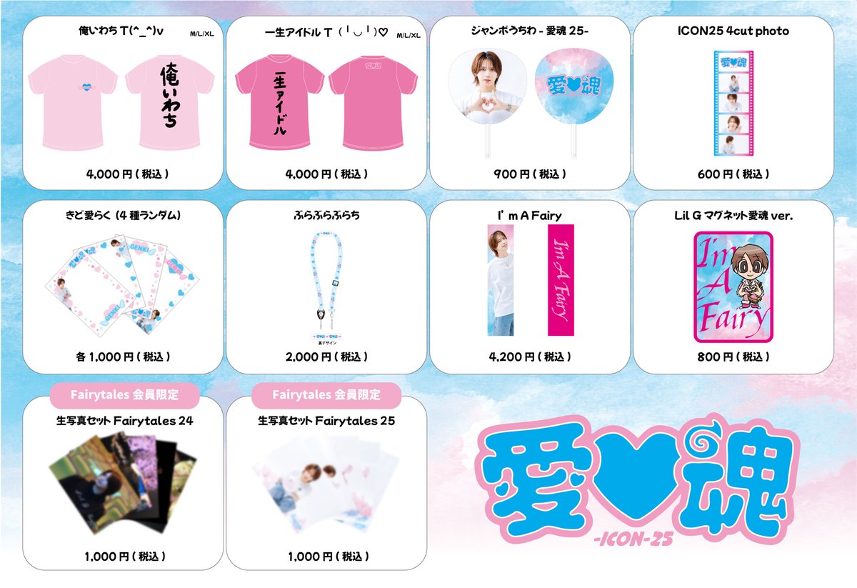 GENKI IWAHASHI on X: 