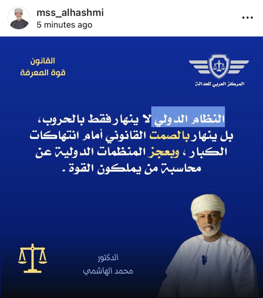 MSS_Alhashmi's tweet photo. #القانون_قوة_المعرفة 
#محمد_الهاشمي https://t.co/7SoKJZY1hN