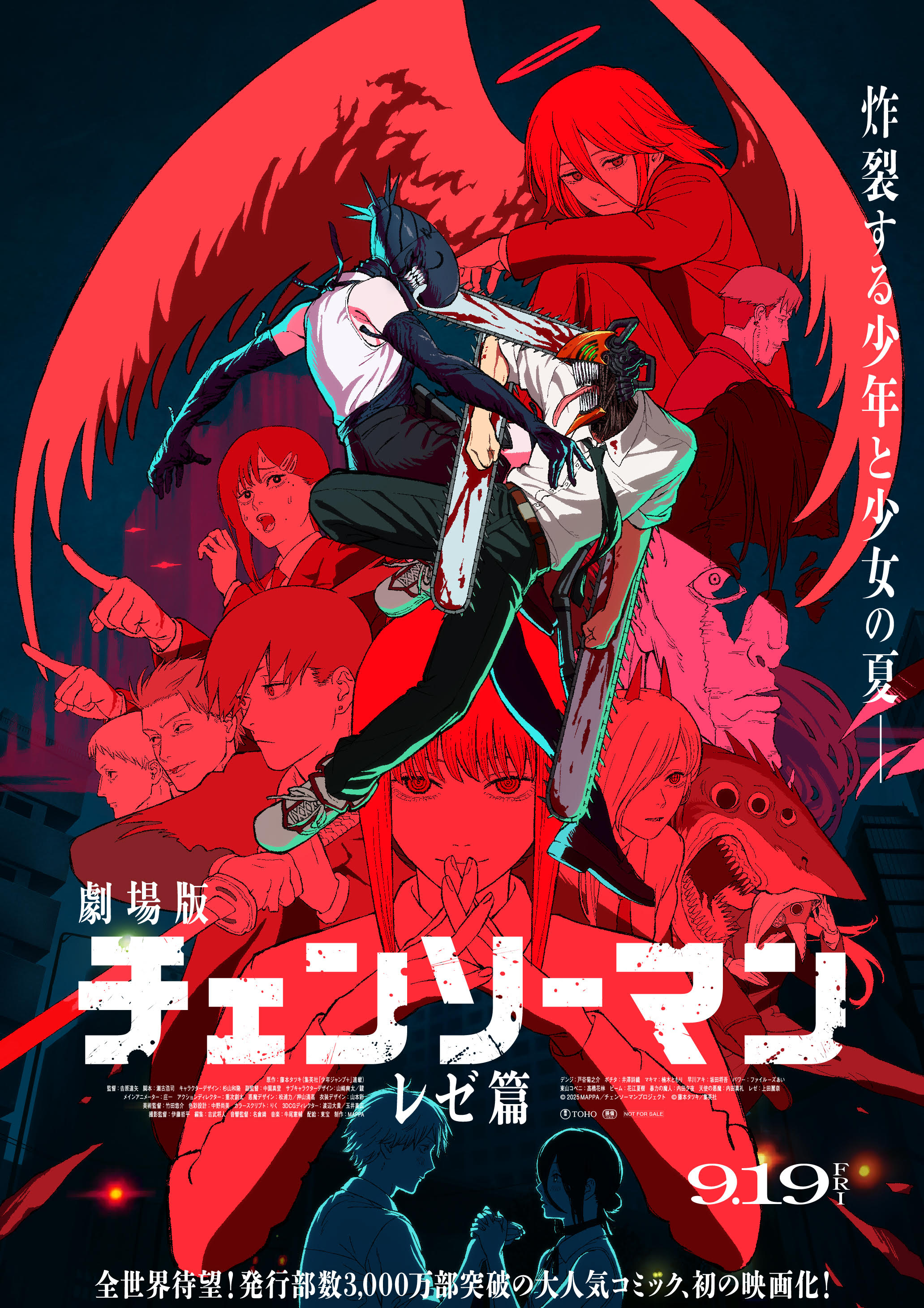 東宝映画情報【公式】 on X: 