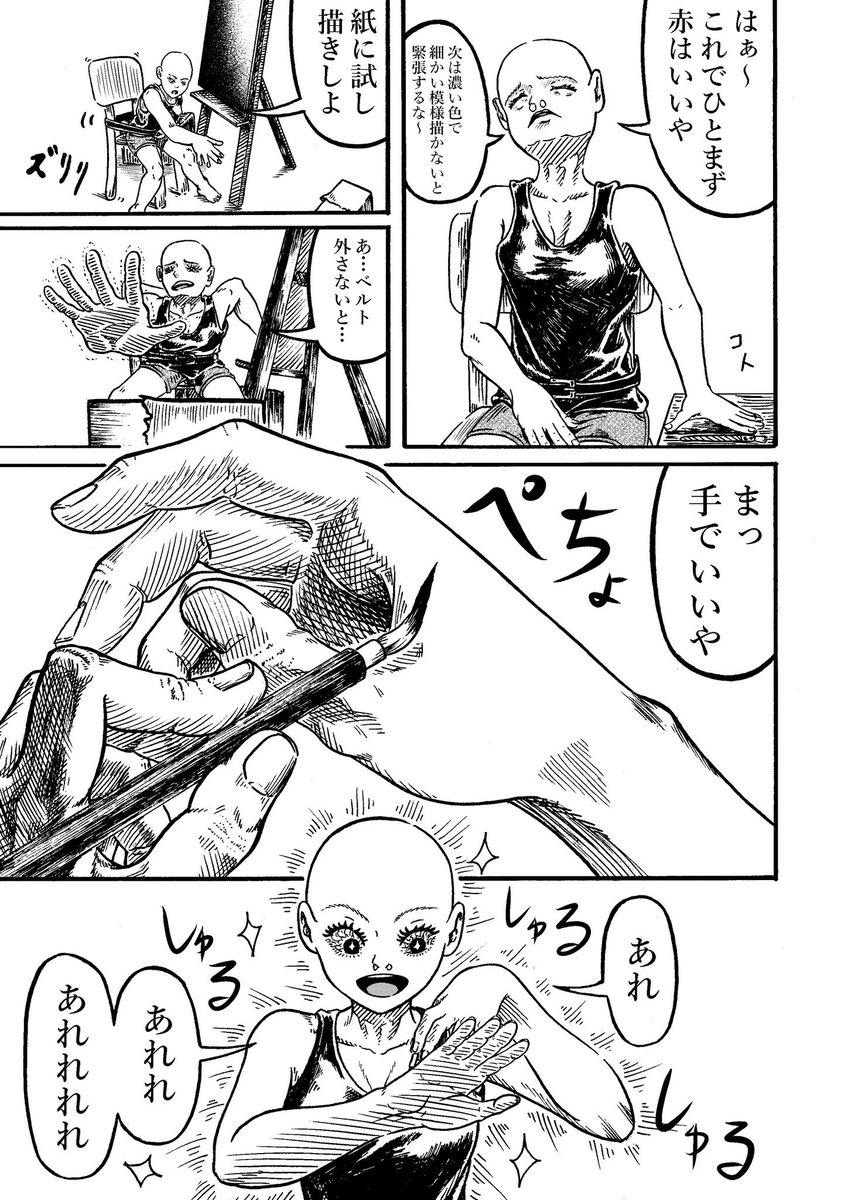 (10/13) 