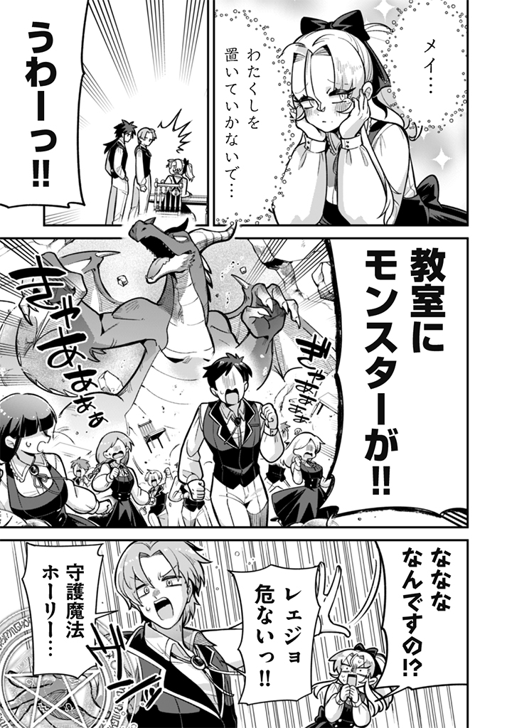 (3/3) ▼続きはこちらから… https://t.co/rKOu3Dqbi7

 次回更新は6月26日(木)🪄 