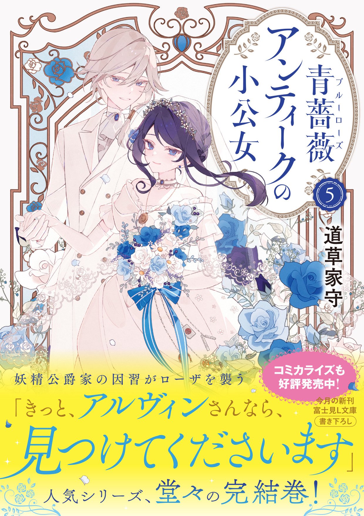 イラストオーダー受付中⭐⭐ 沙月 (@RGBstk) / X