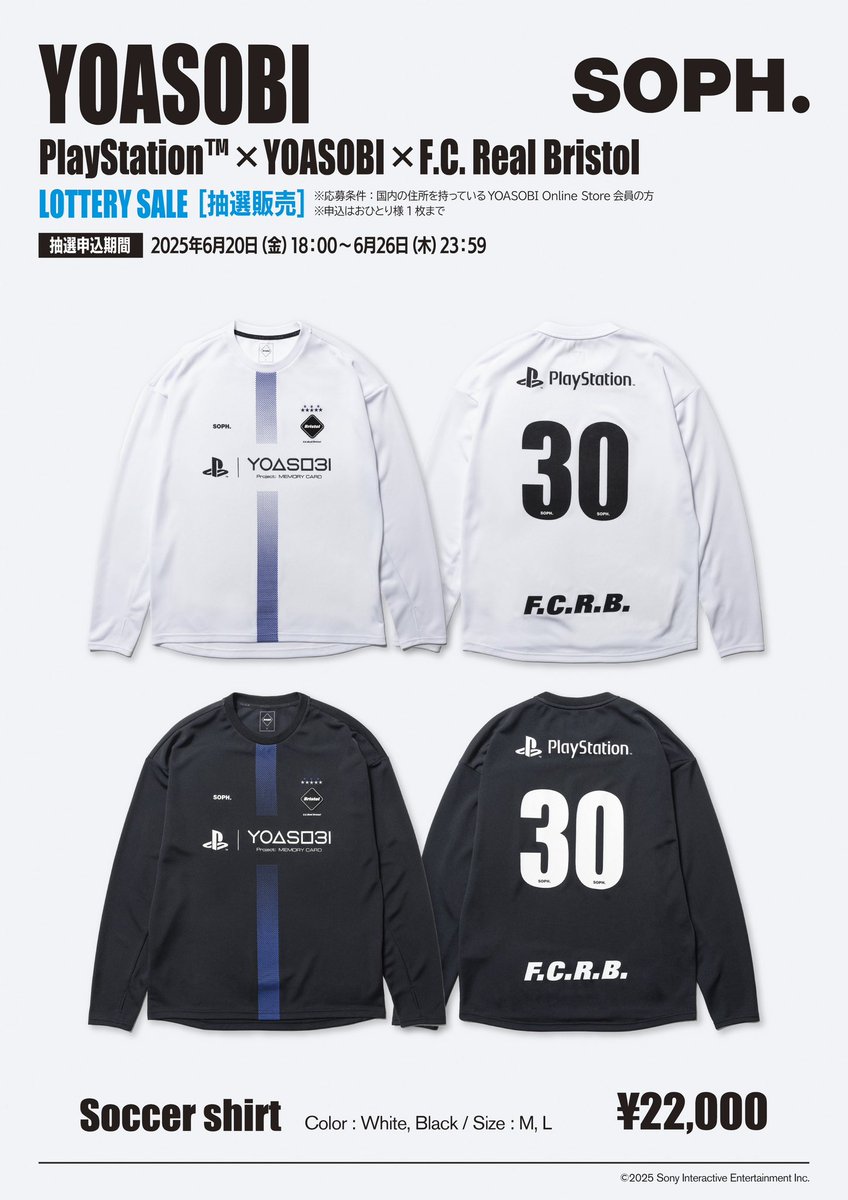 レアルブリストル　コラボ　プレーステーション　ゲーム　シャツ　FCRB 激レア レアルブリストル コラボ プレーステーション ゲーム シャツ FCRB 激